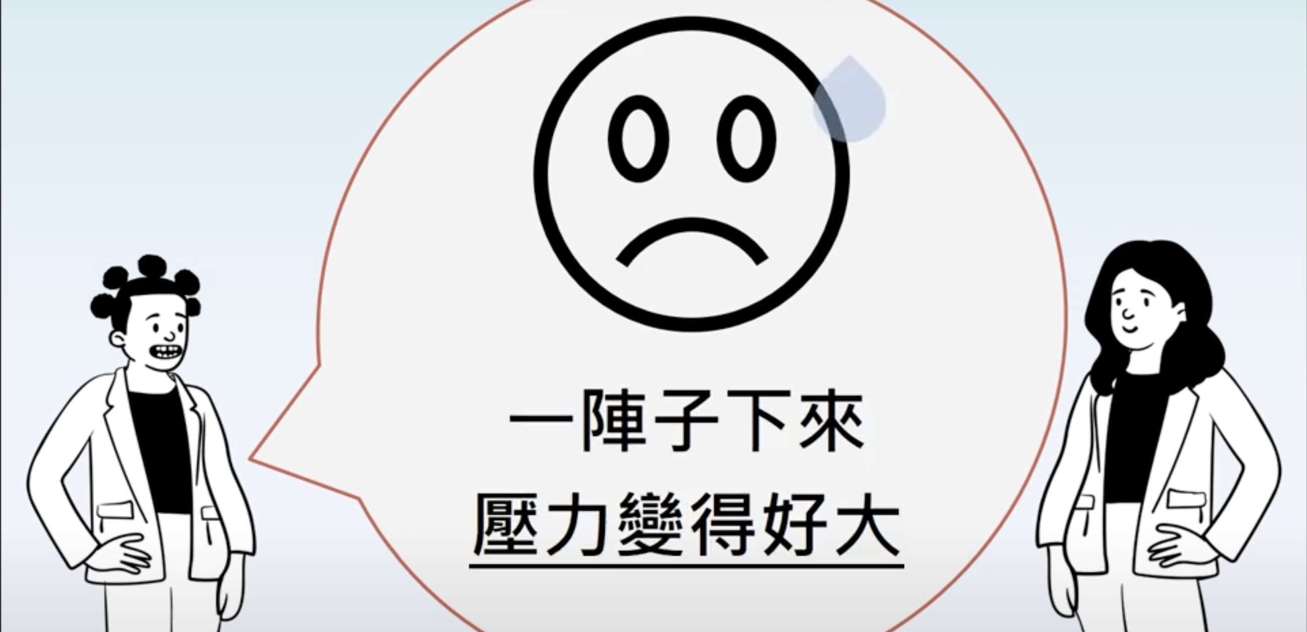 什麼是EAP? 法務部人事處
